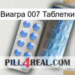 Виагра 007 Таблетки 40